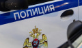 В Москве в сгоревшей квартире обнаружили тело с ножевыми ранениями