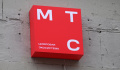МТС договаривается об аренде 10 тысяч "квадратов" в центре Москвы
