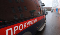 На юго-востоке Москвы мужчина напал на сотрудницу банка